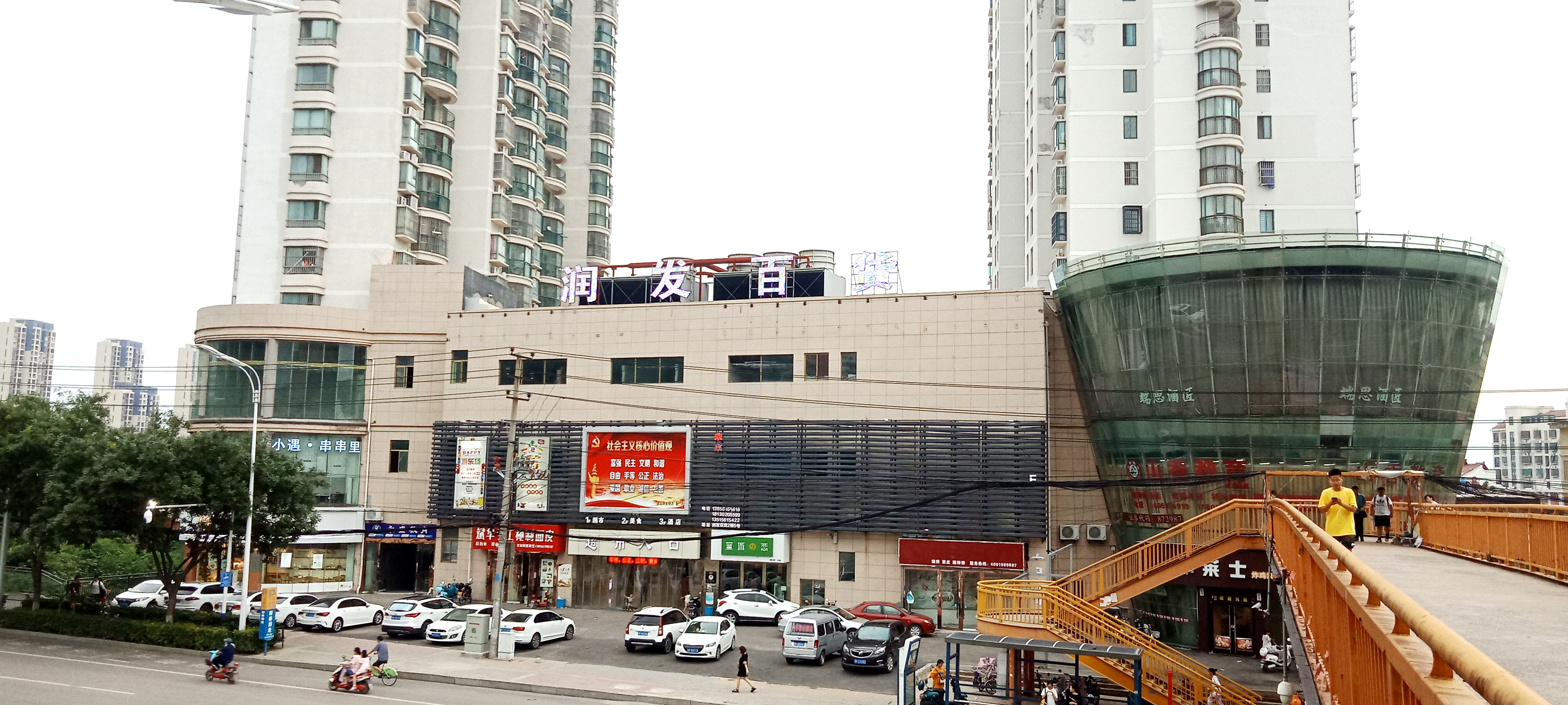 淮北青和E派购物中心